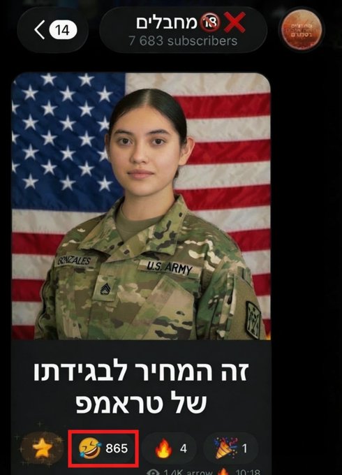Angel Rampersad