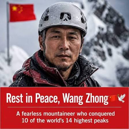 Wang Zhong
